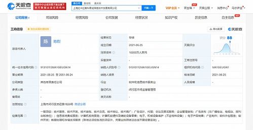 拉卡拉戰略布局再升級 1億元注資成立信息技術公司，深耕信息系統集成領域