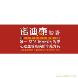 西藏藥業產品形象設計與四川藥品包裝設計的創新融合